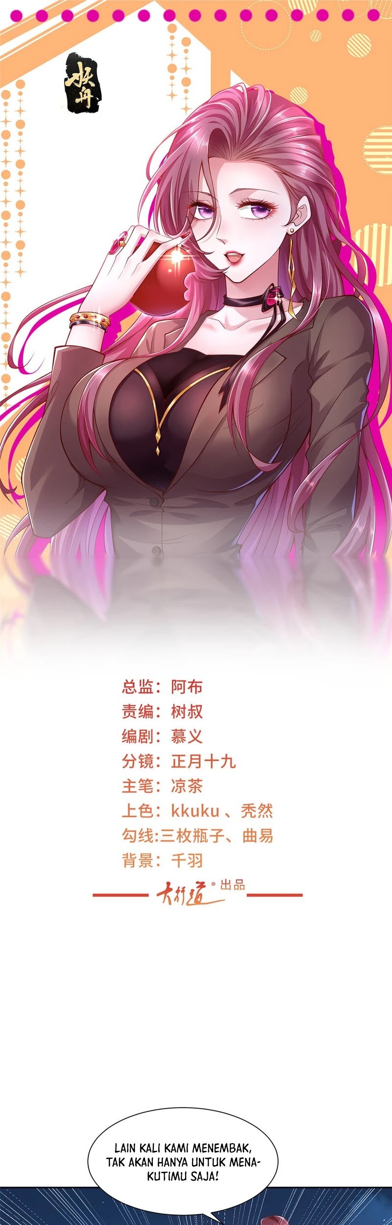 Manhua I Randomly Have A New Career Every Week Chapter 493 gambar 2