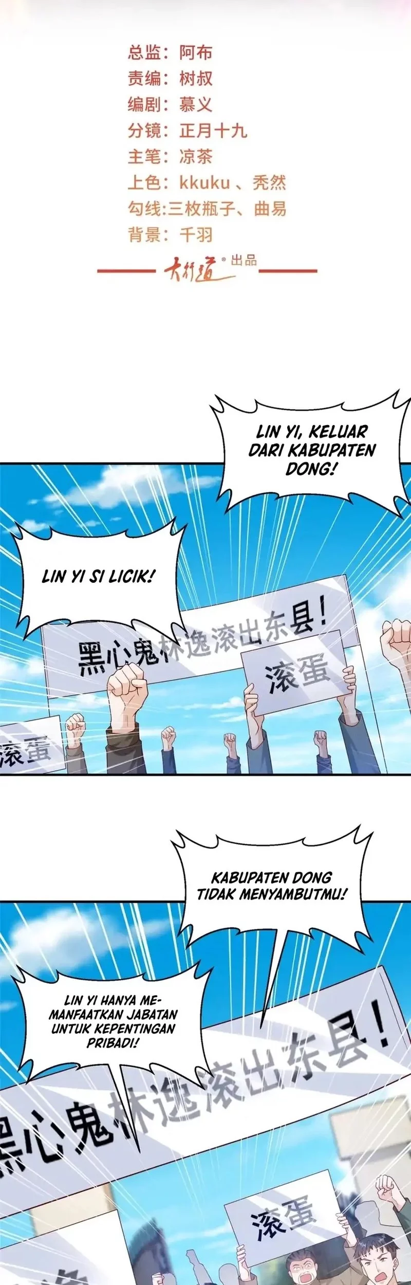 Manhua I Randomly Have A New Career Every Week Chapter 623 gambar 2
