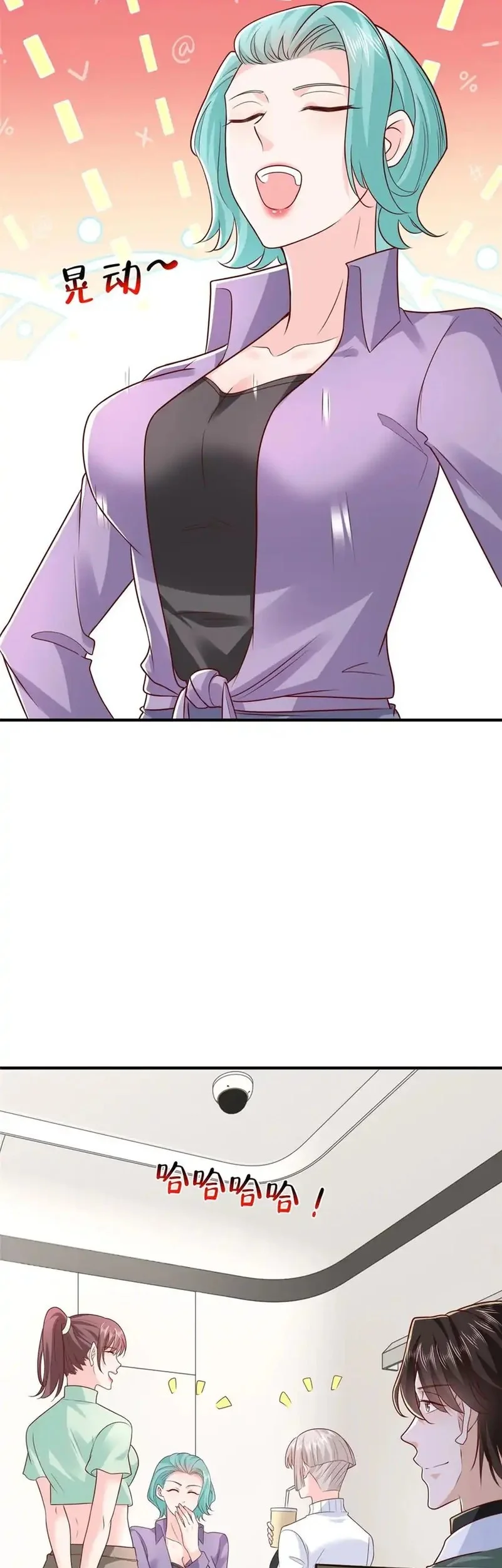 I Randomly Have A New Career Every Week Chapter 833 Gambar 3