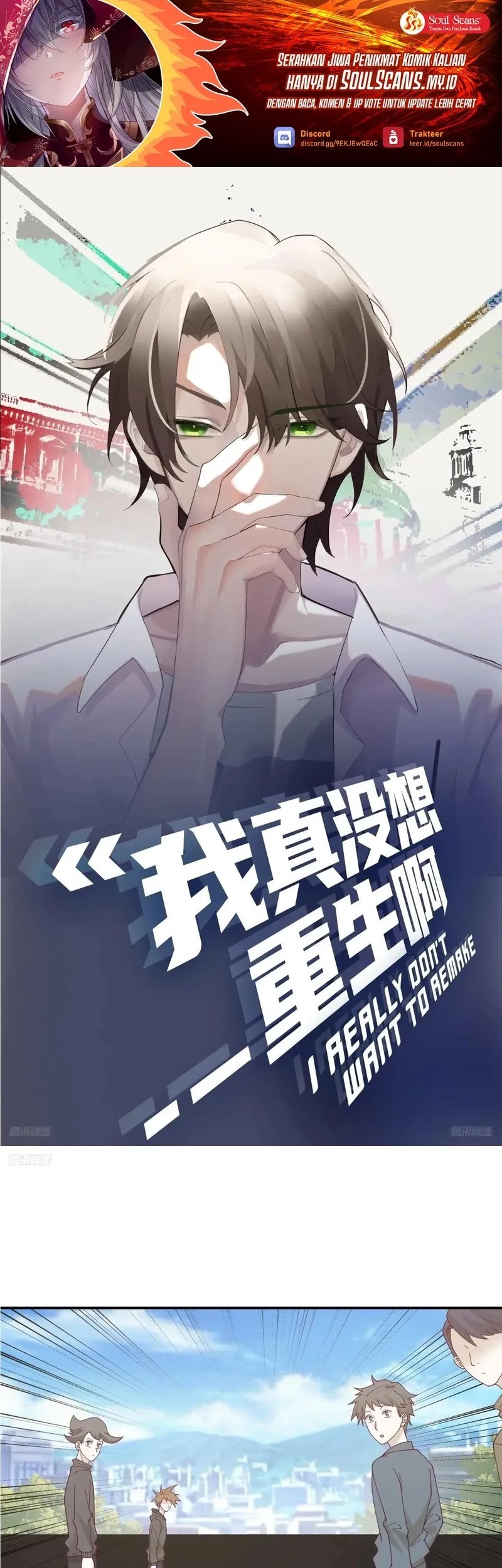Manhua I Really Don’t Want to Be Reborn Chapter 260 gambar 2
