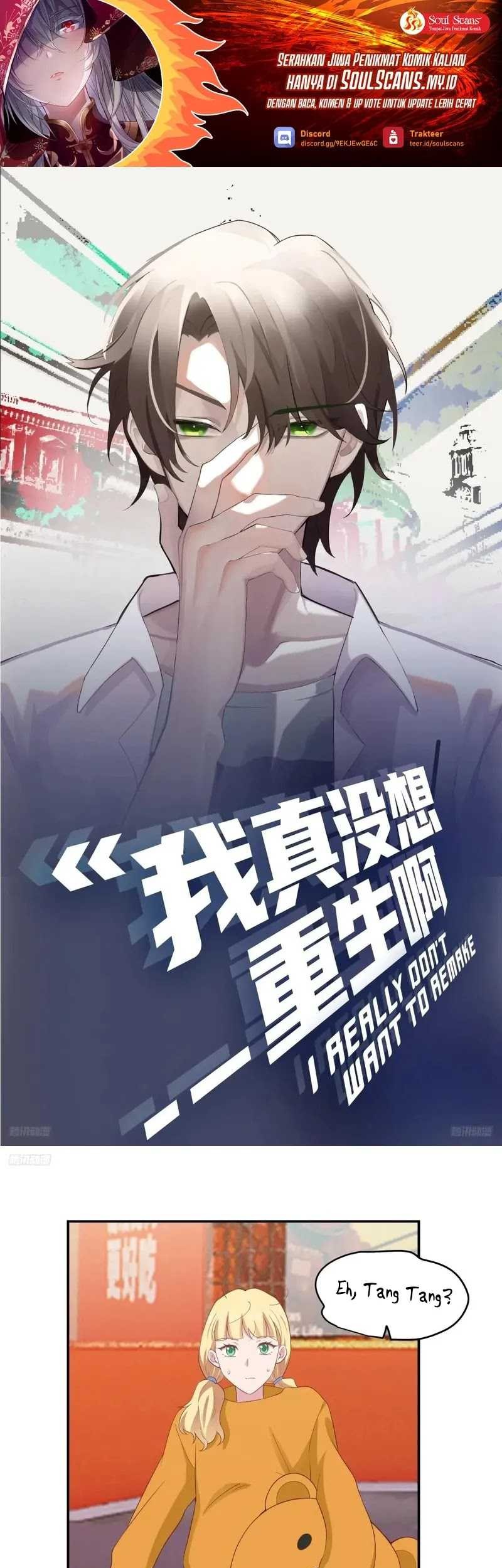 Manhua I Really Don’t Want to Be Reborn Chapter 262 gambar 2