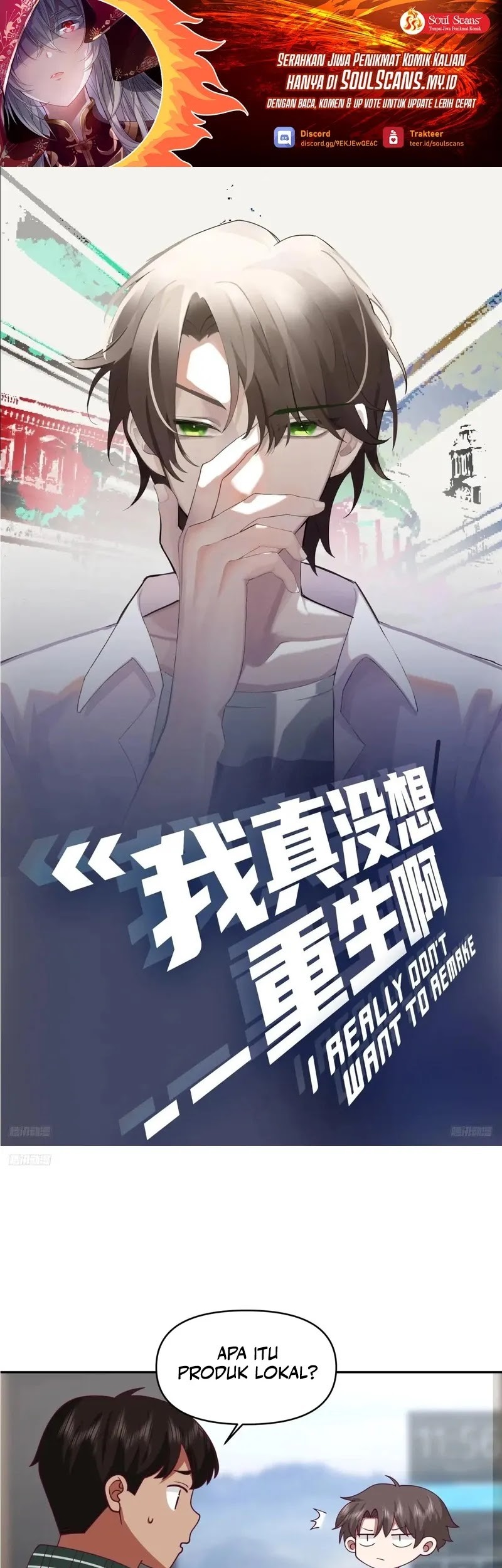 Manhua I Really Don’t Want to Be Reborn Chapter 267 gambar 2