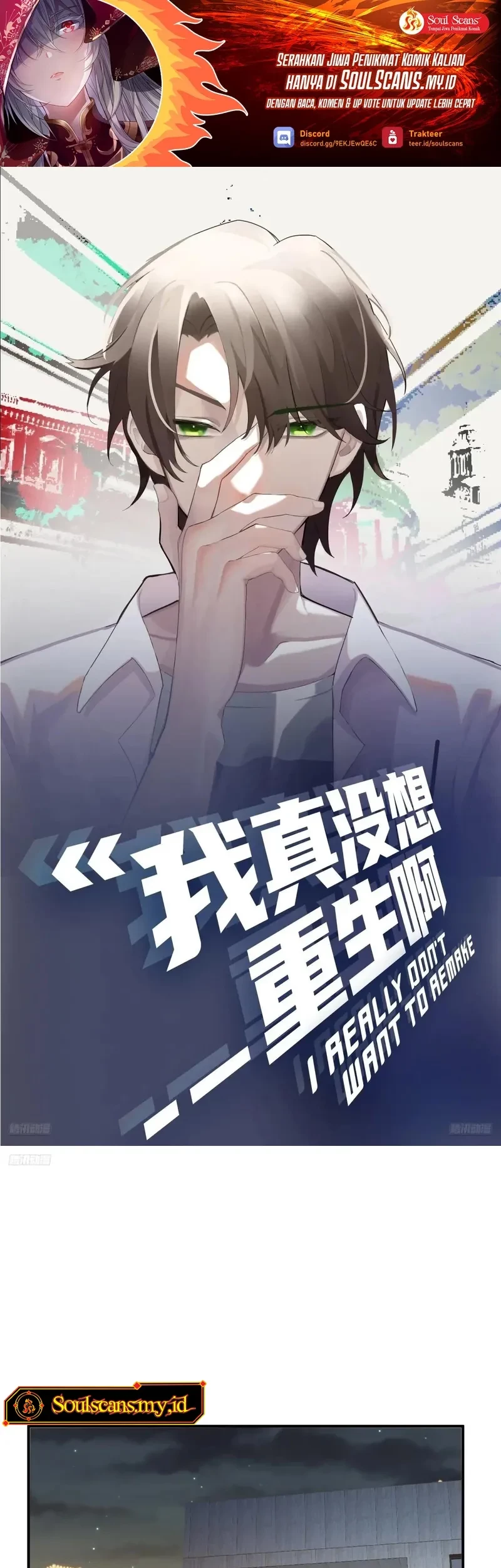 Manhua I Really Don’t Want to Be Reborn Chapter 280 gambar 2