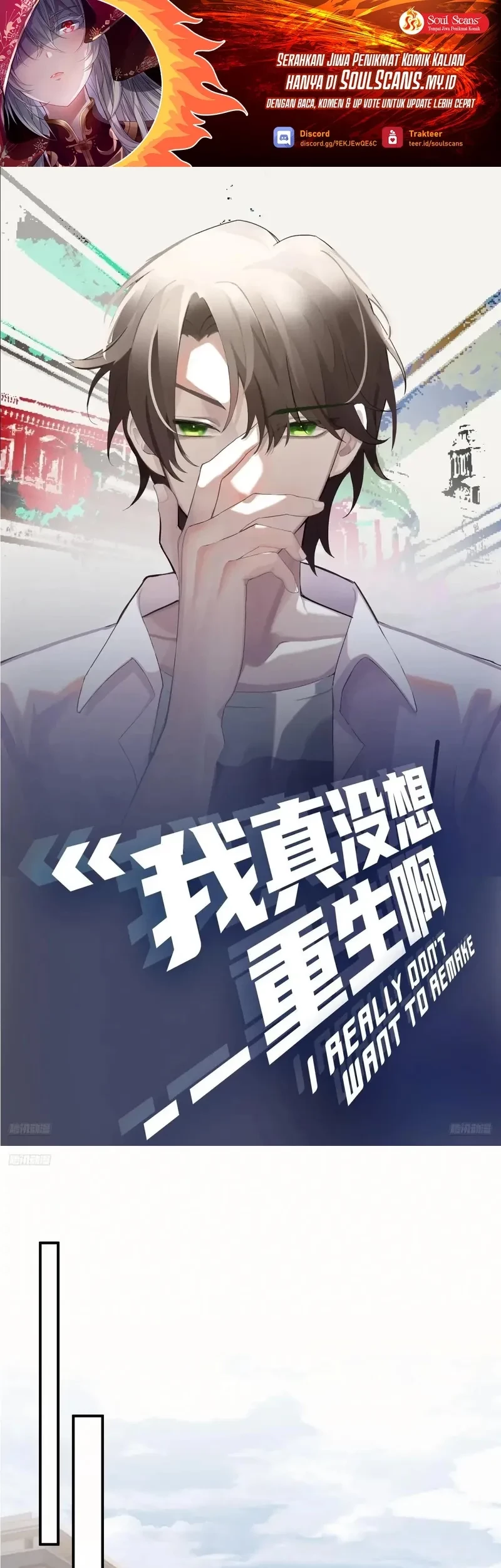 Manhua I Really Don’t Want to Be Reborn Chapter 284 gambar 2