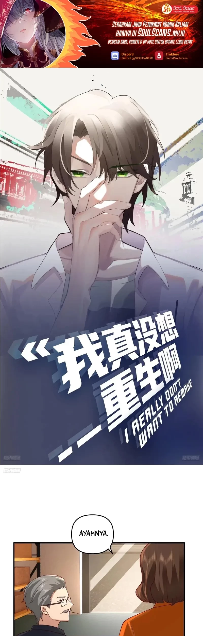 Manhua I Really Don’t Want to Be Reborn Chapter 290 gambar 2