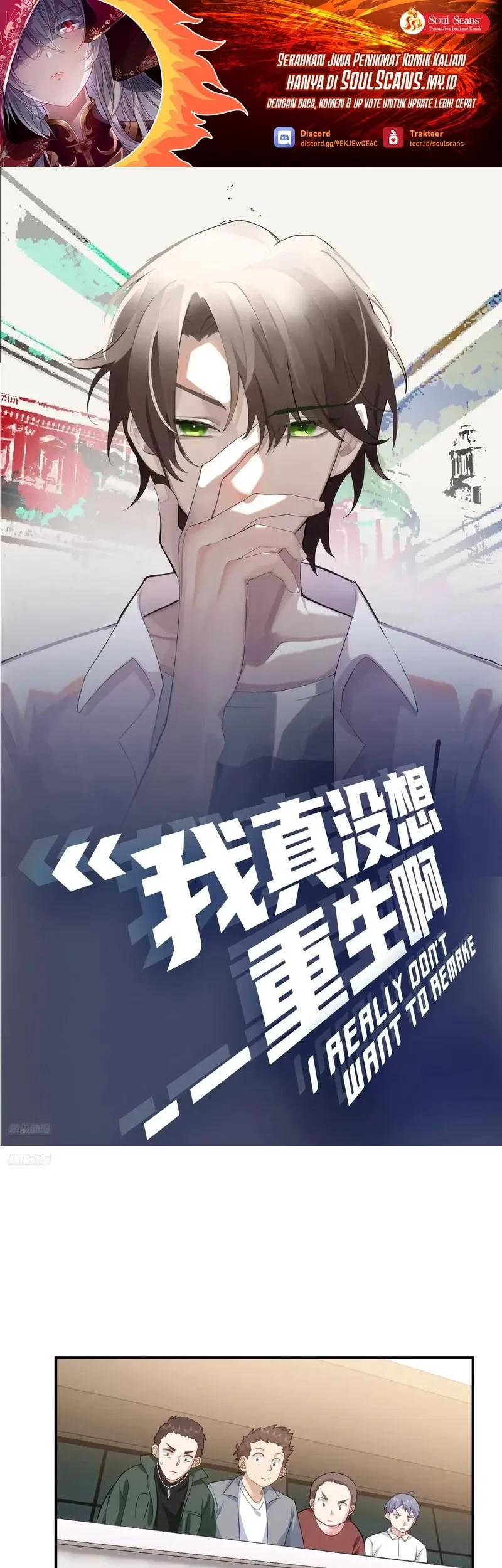 Manhua I Really Don’t Want to Be Reborn Chapter 294 gambar 2