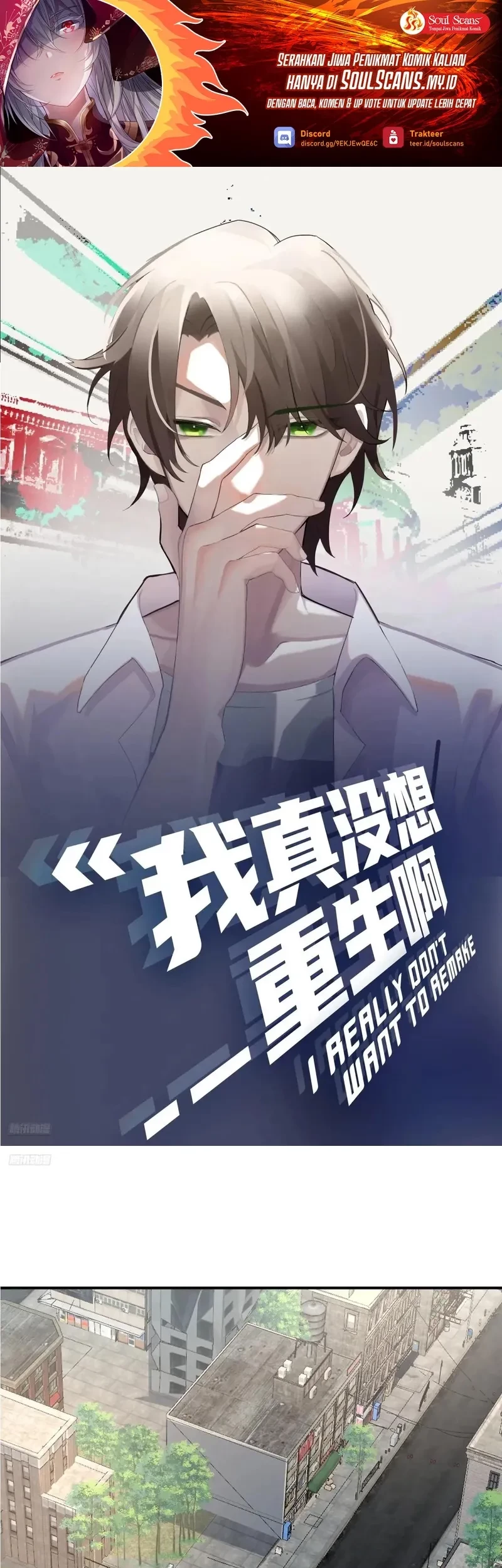 Manhua I Really Don’t Want to Be Reborn Chapter 295 gambar 2