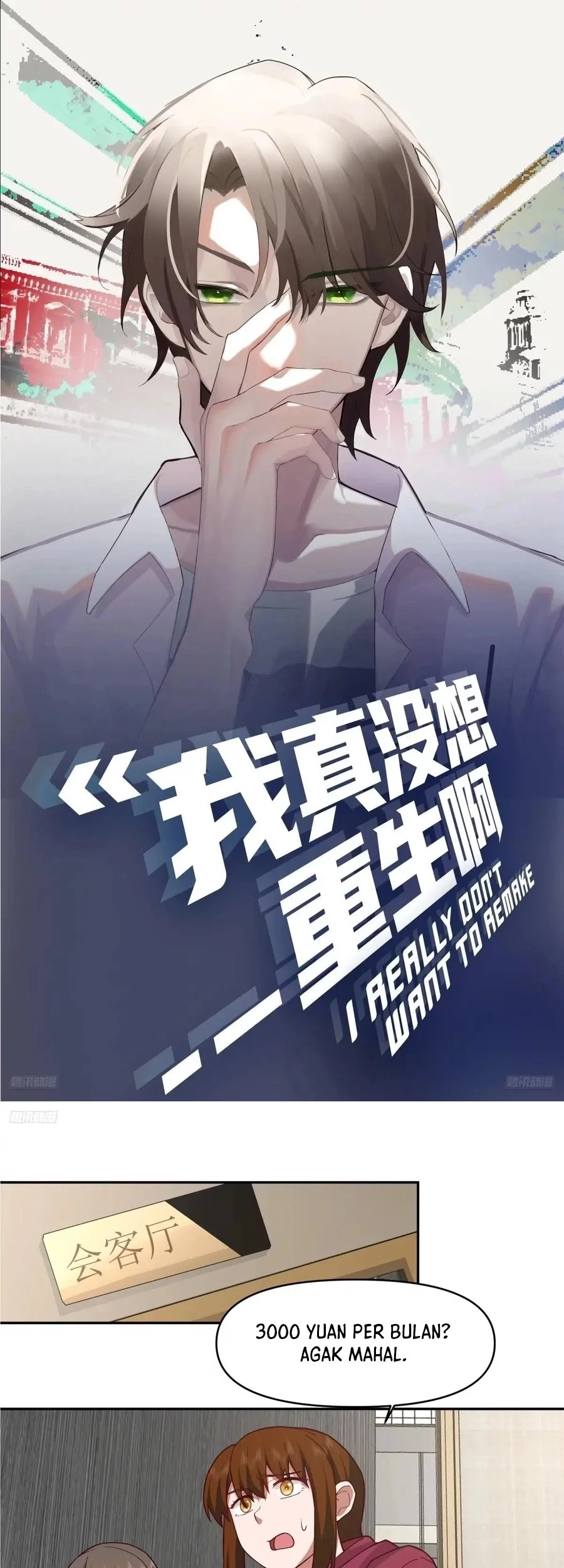 Manhua I Really Don’t Want to Be Reborn Chapter 359 gambar 2