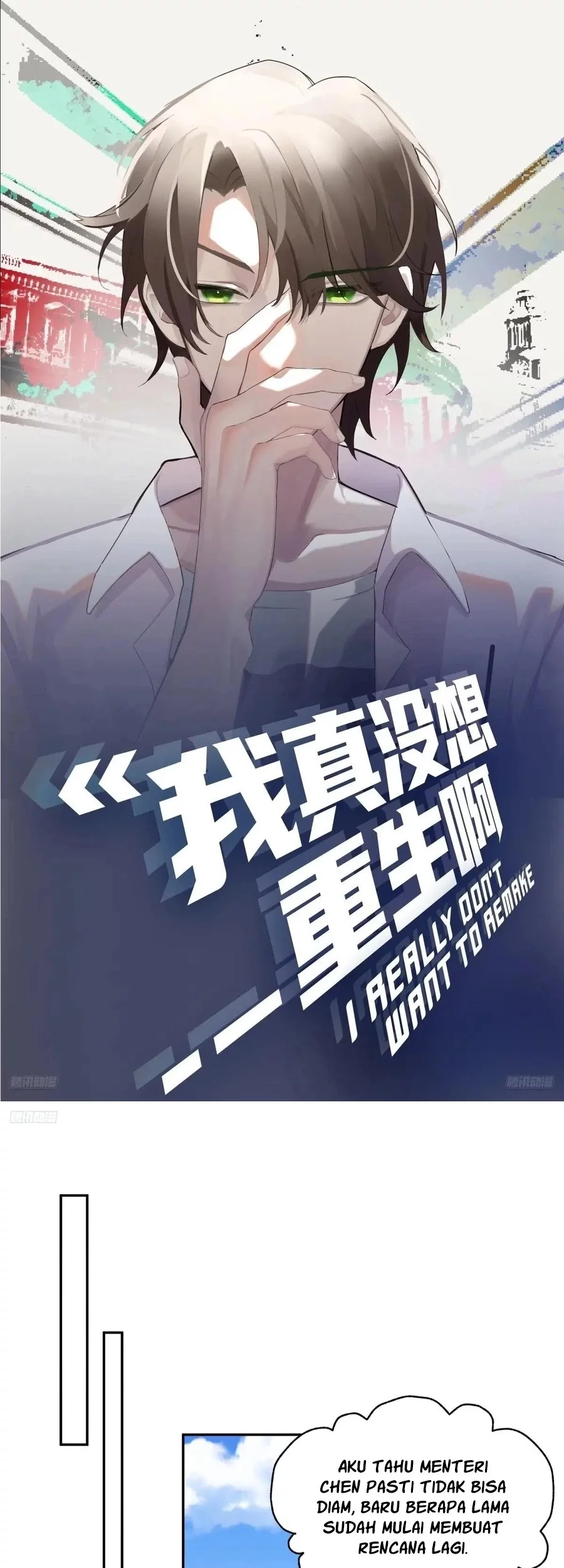 Manhua I Really Don’t Want to Be Reborn Chapter 360 gambar 2