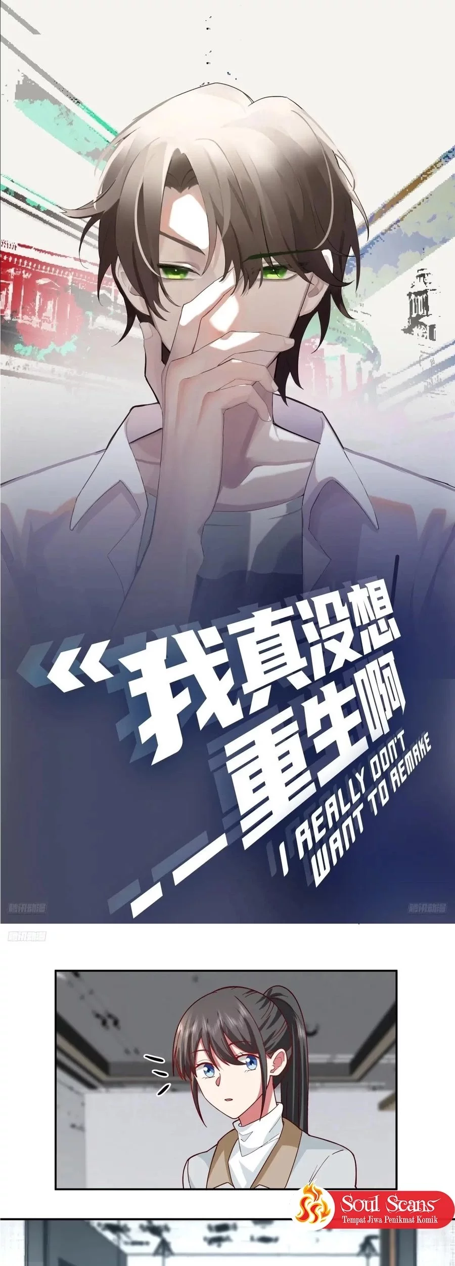 Manhua I Really Don’t Want to Be Reborn Chapter 361 gambar 2