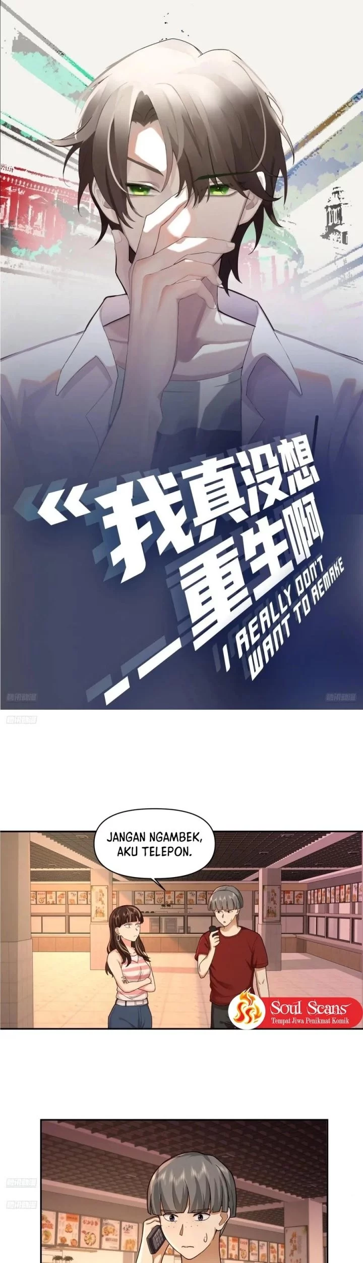 Manhua I Really Don’t Want to Be Reborn Chapter 366 gambar 2