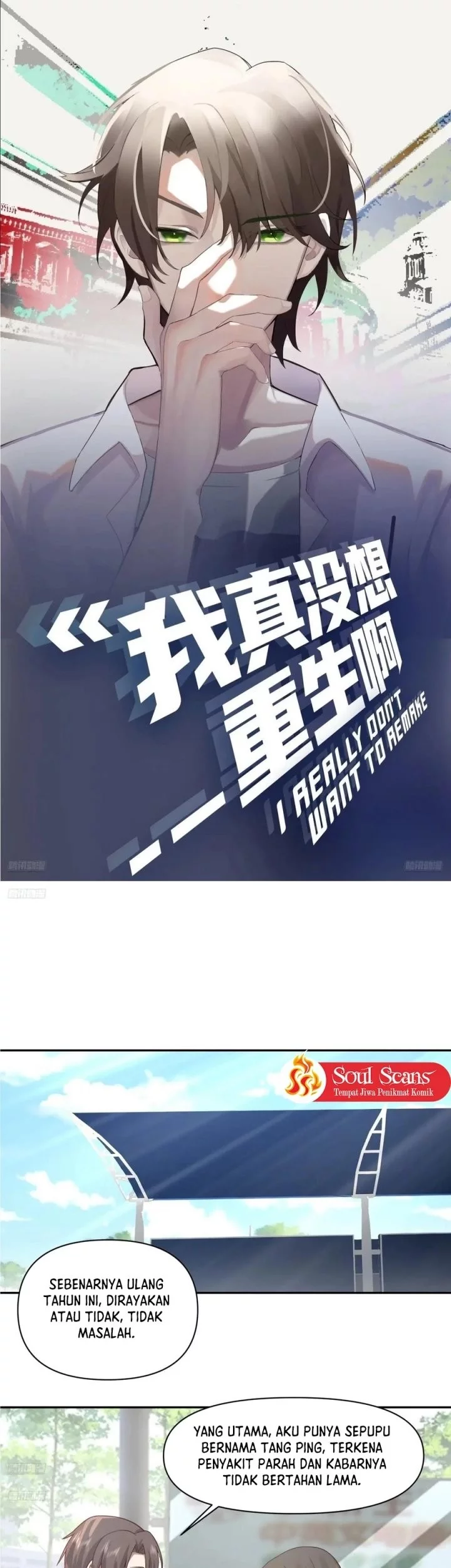 Manhua I Really Don’t Want to Be Reborn Chapter 367 gambar 2