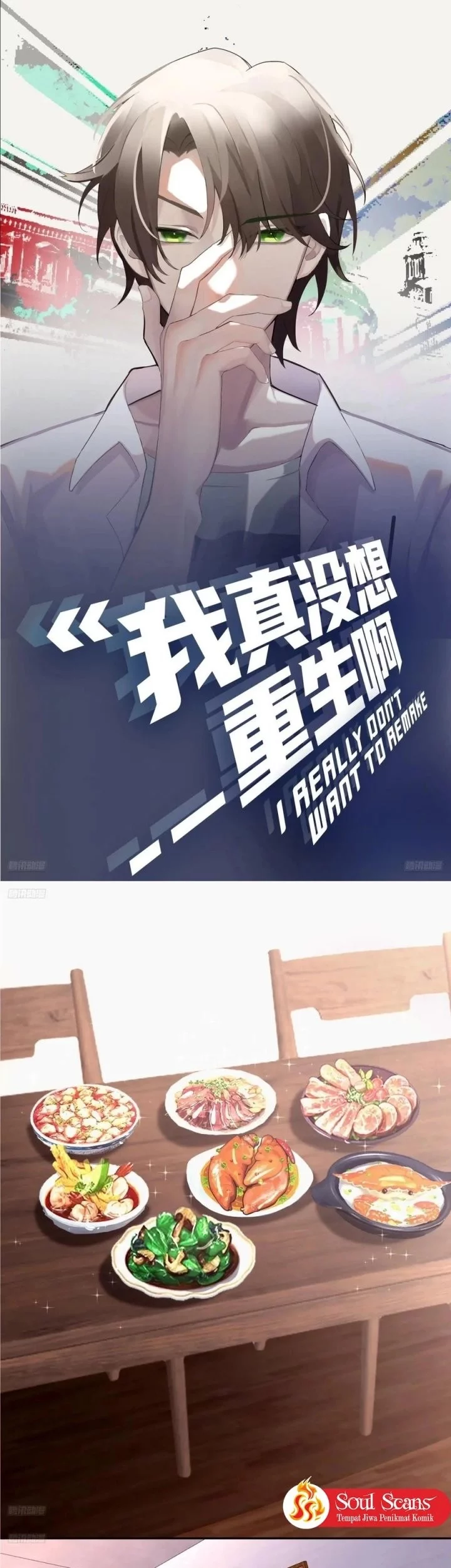 Manhua I Really Don’t Want to Be Reborn Chapter 369 gambar 2