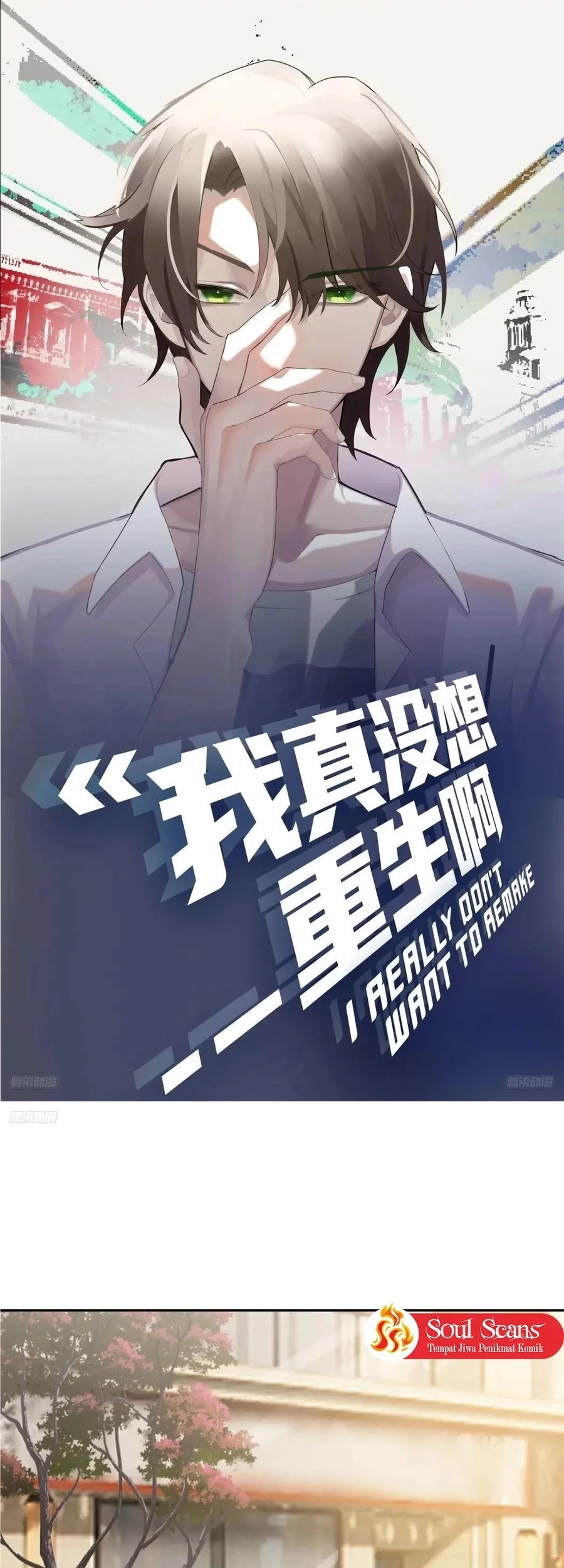Manhua I Really Don’t Want to Be Reborn Chapter 372 gambar 2