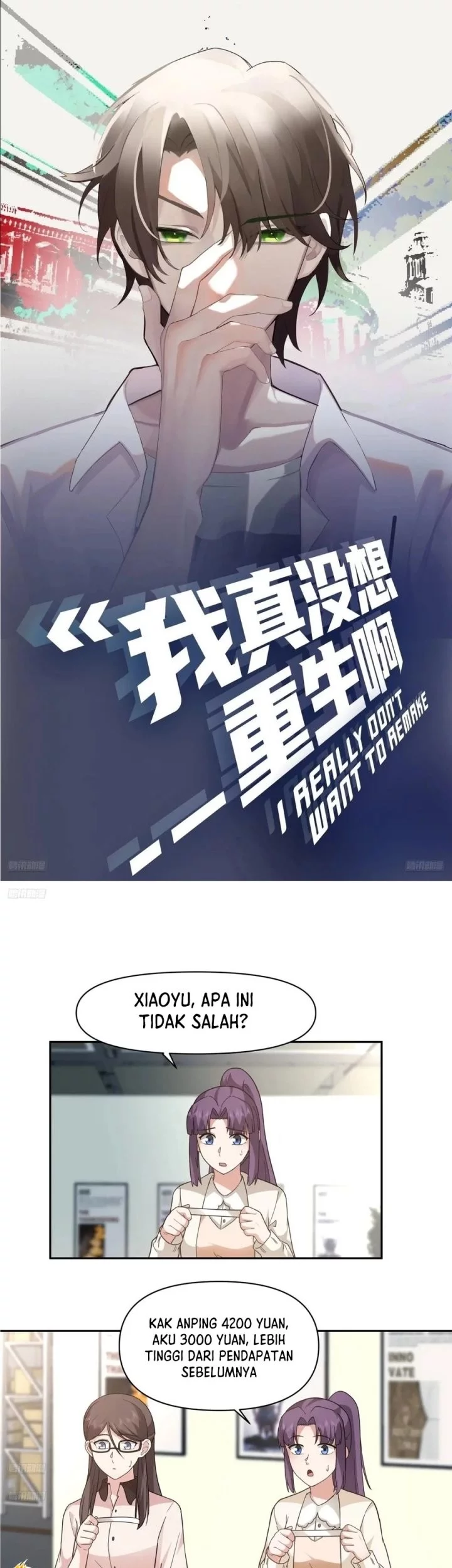 Manhua I Really Don’t Want to Be Reborn Chapter 374 gambar 2