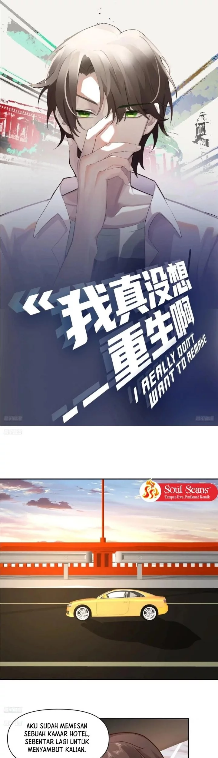 Manhua I Really Don’t Want to Be Reborn Chapter 375 gambar 2