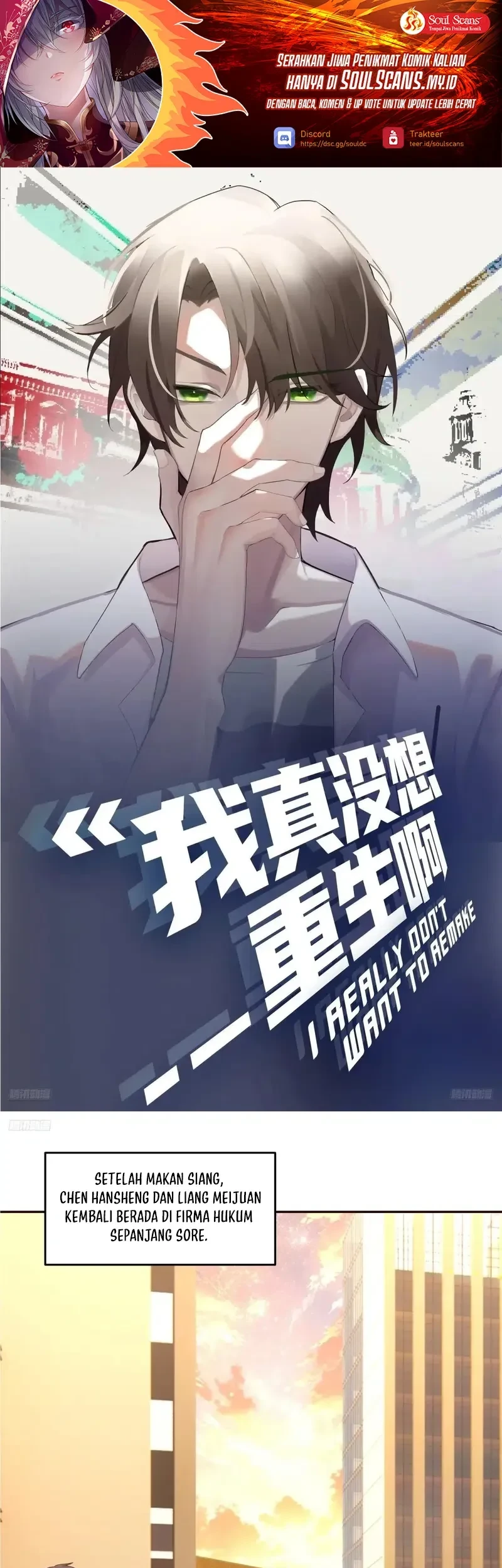 Manhua I Really Don’t Want to Be Reborn Chapter 414 gambar 2