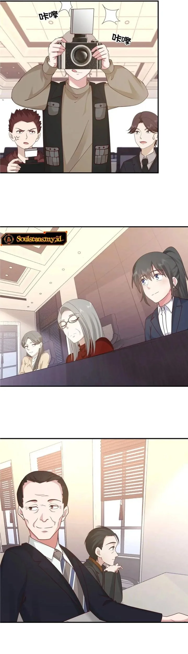 I Really Don’t Want to Be Reborn Chapter 429 Gambar 3