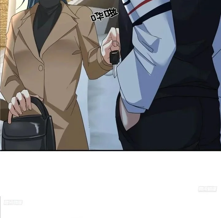 I Really Don’t Want to Be Reborn Chapter 431 Gambar 4