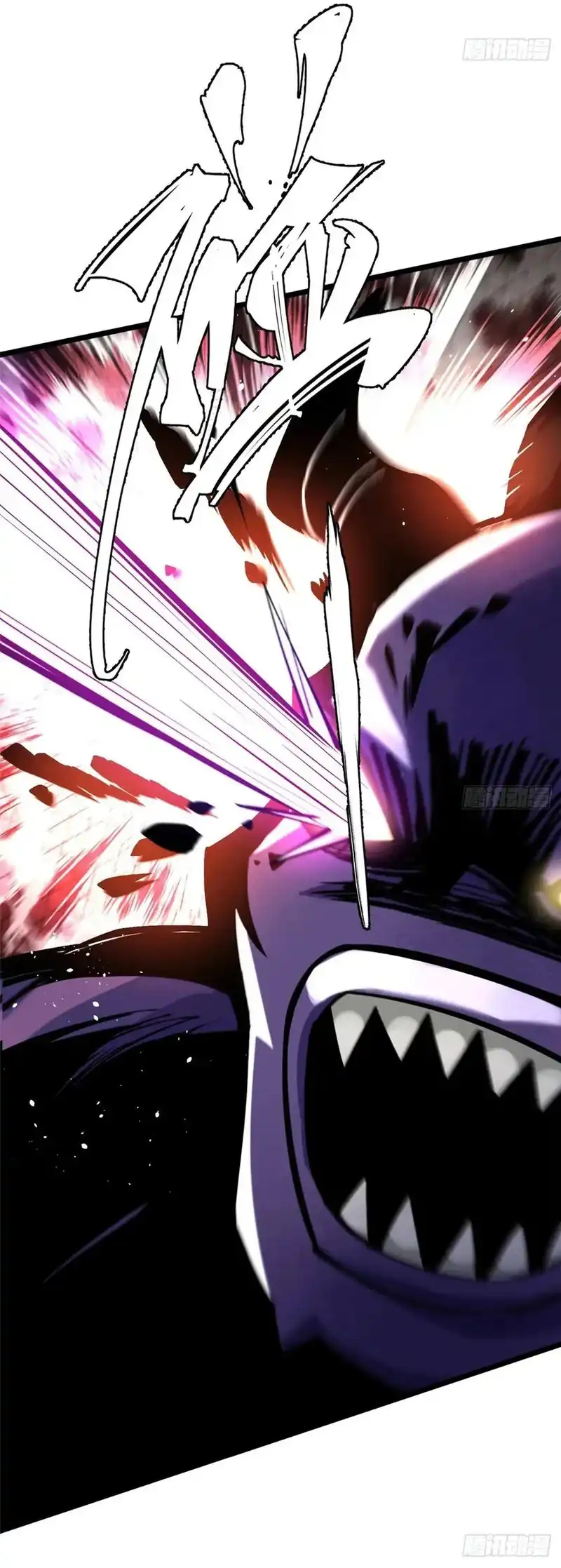 I Really Don’t Want to Learn Forbidden Spells Chapter 133 Gambar 5