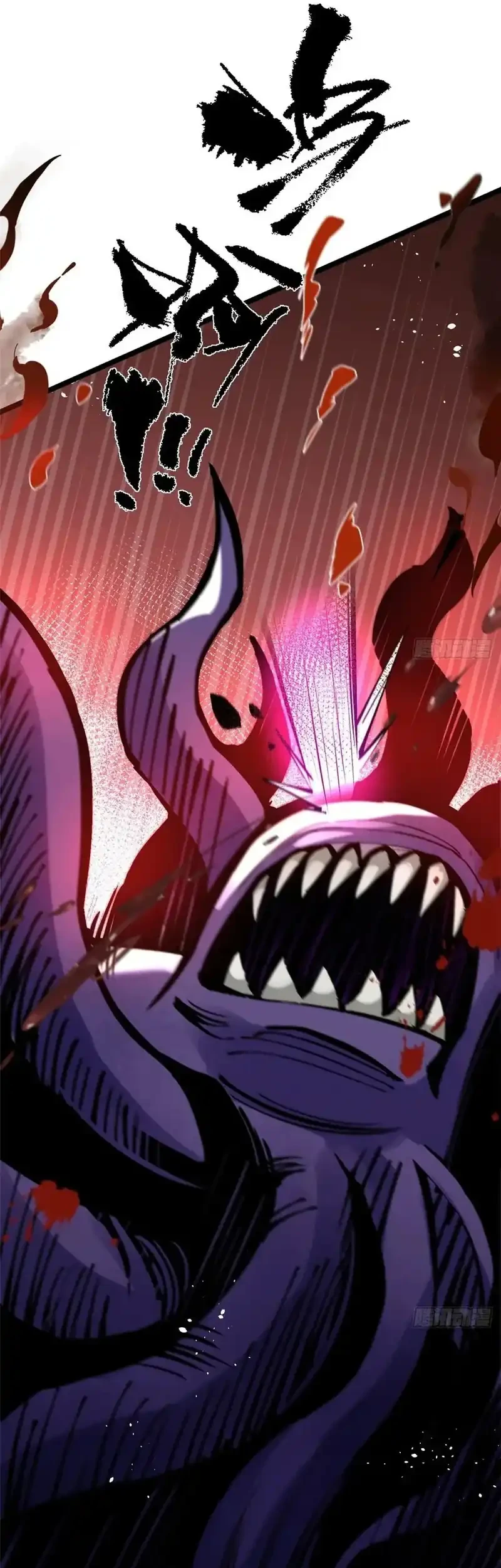 I Really Don’t Want to Learn Forbidden Spells Chapter 133 Gambar 6