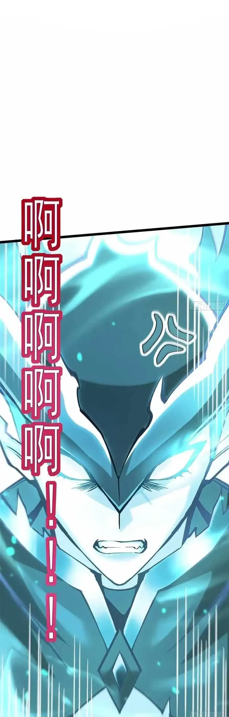 I Really Don’t Want to Learn Forbidden Spells Chapter 136 Gambar 5