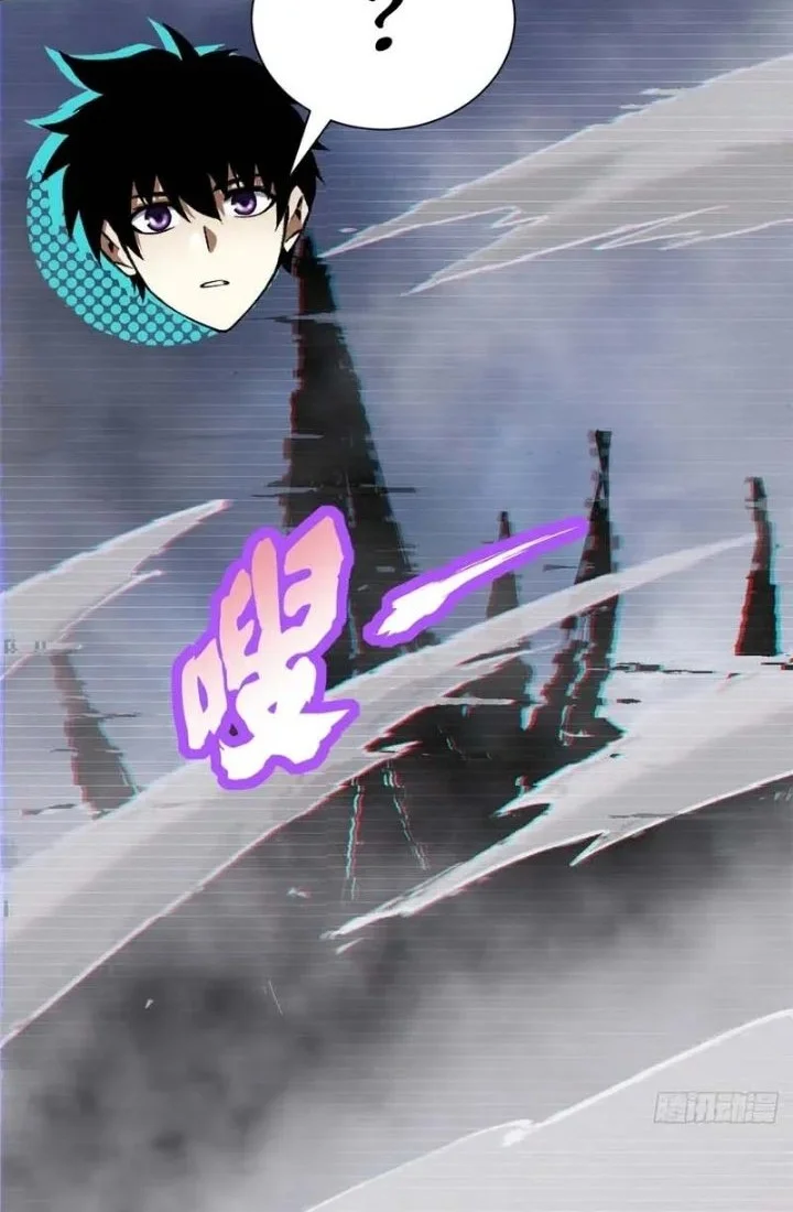 I Really Don’t Want to Learn Forbidden Spells Chapter 153 Gambar 4