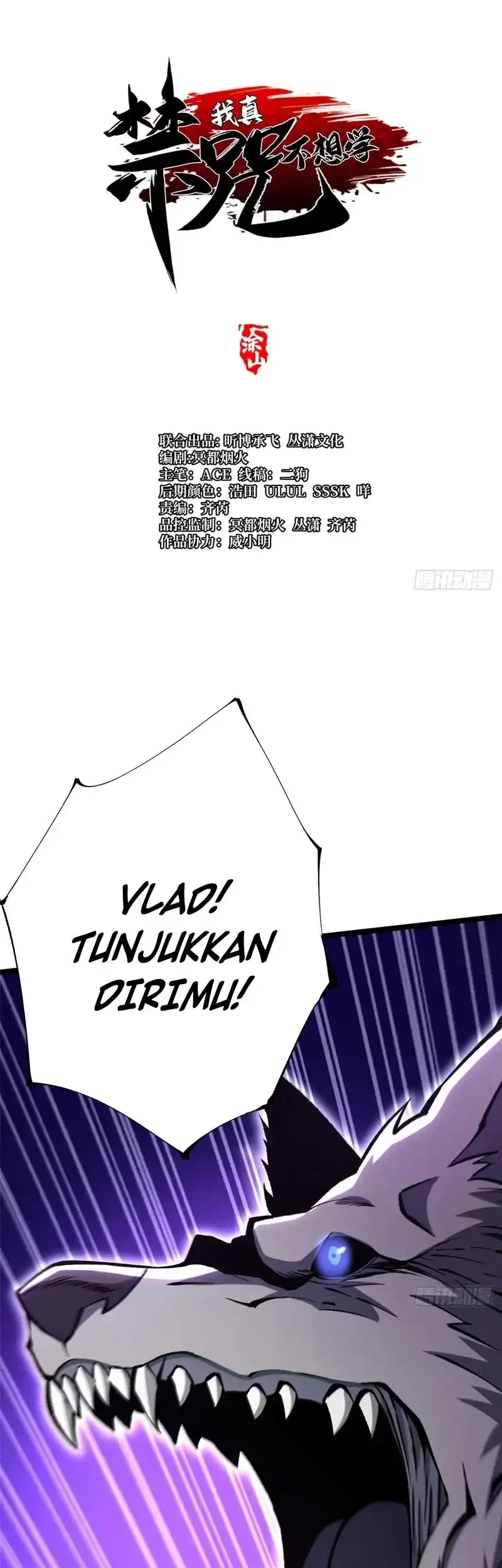 I Really Don’t Want to Learn Forbidden Spells Chapter 171 Gambar 6