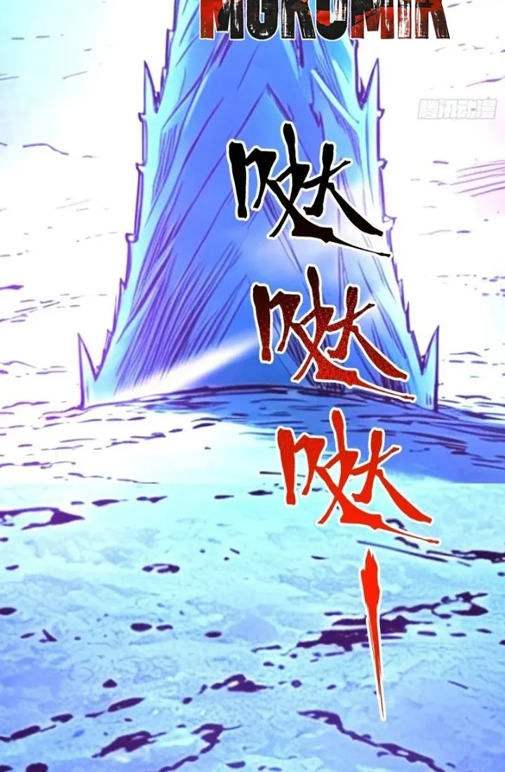 I Really Don’t Want to Learn Forbidden Spells Chapter 178 Gambar 4