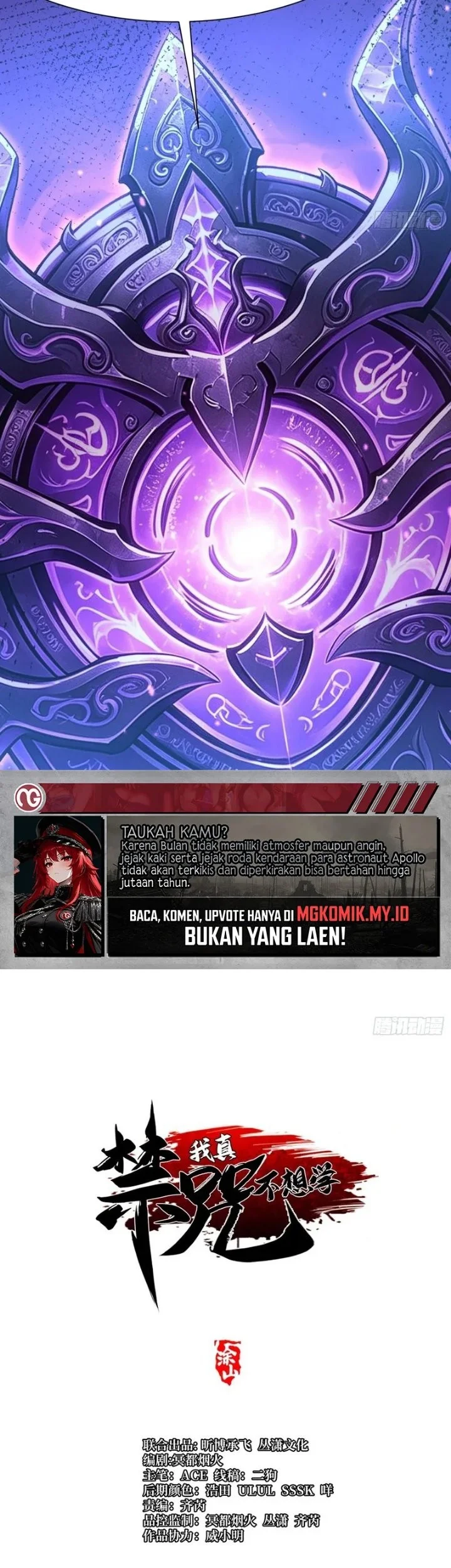 I Really Don’t Want to Learn Forbidden Spells Chapter 185 Gambar 5