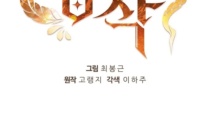 Chapter 13 - halaman 10