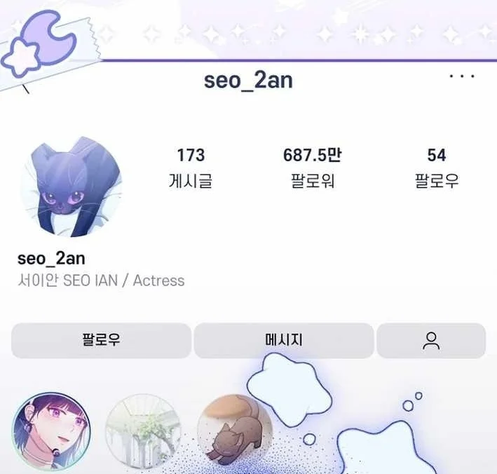 I Tried to Debut My Kid, But Ended Up Debuting Myself Chapter 38 Gambar 6