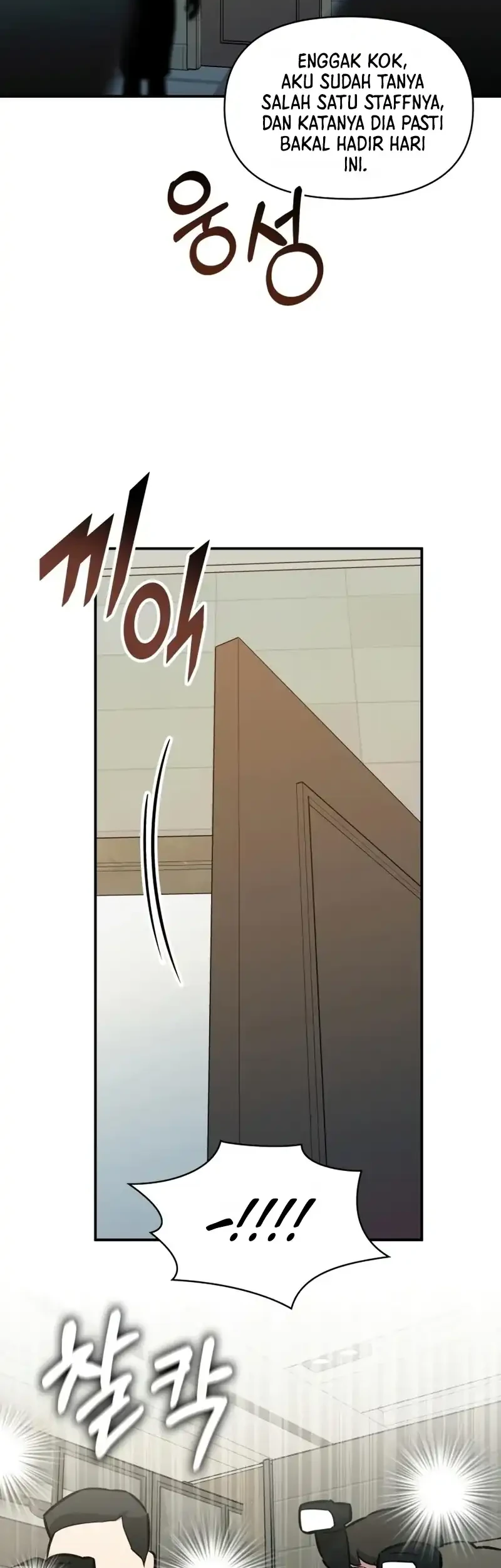 I Was Immediately Mistaken for a Monster Genius Actor Chapter 100 Gambar 4