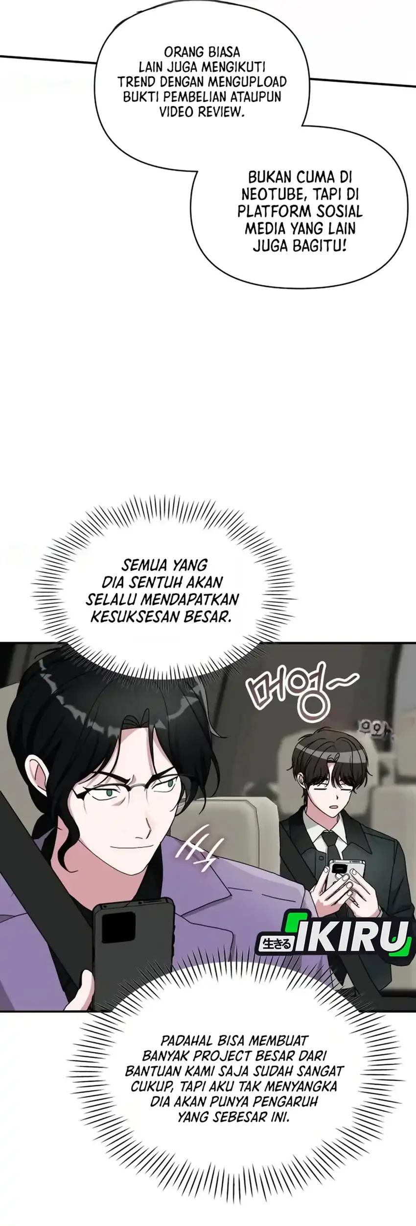 I Was Immediately Mistaken for a Monster Genius Actor Chapter 103 Gambar 7