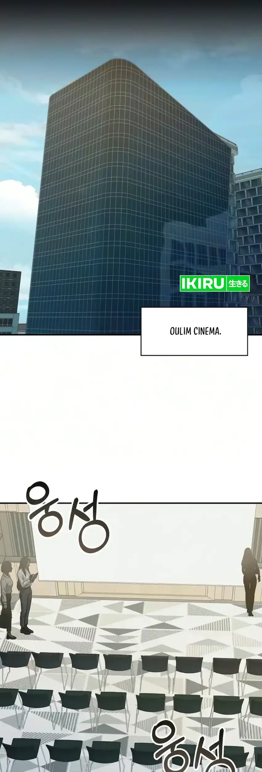I Was Immediately Mistaken for a Monster Genius Actor Chapter 104 Gambar 7