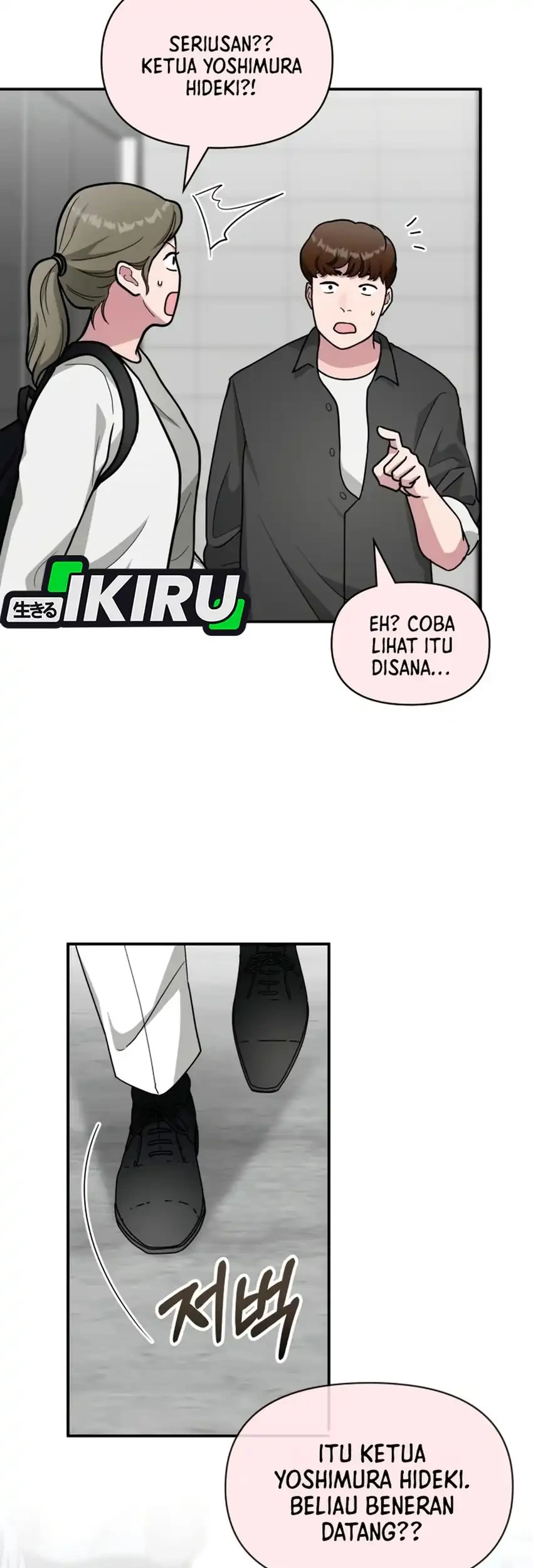 I Was Immediately Mistaken for a Monster Genius Actor Chapter 107 Gambar 7