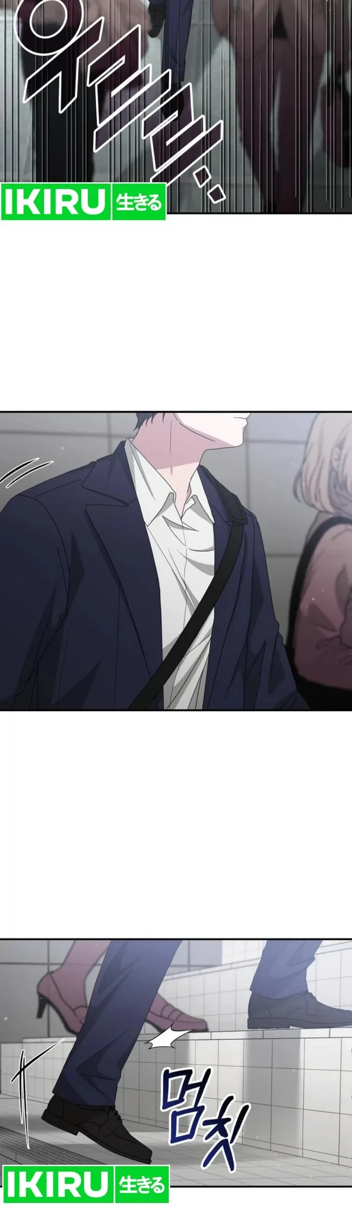 I Was Immediately Mistaken for a Monster Genius Actor Chapter 108 Gambar 5
