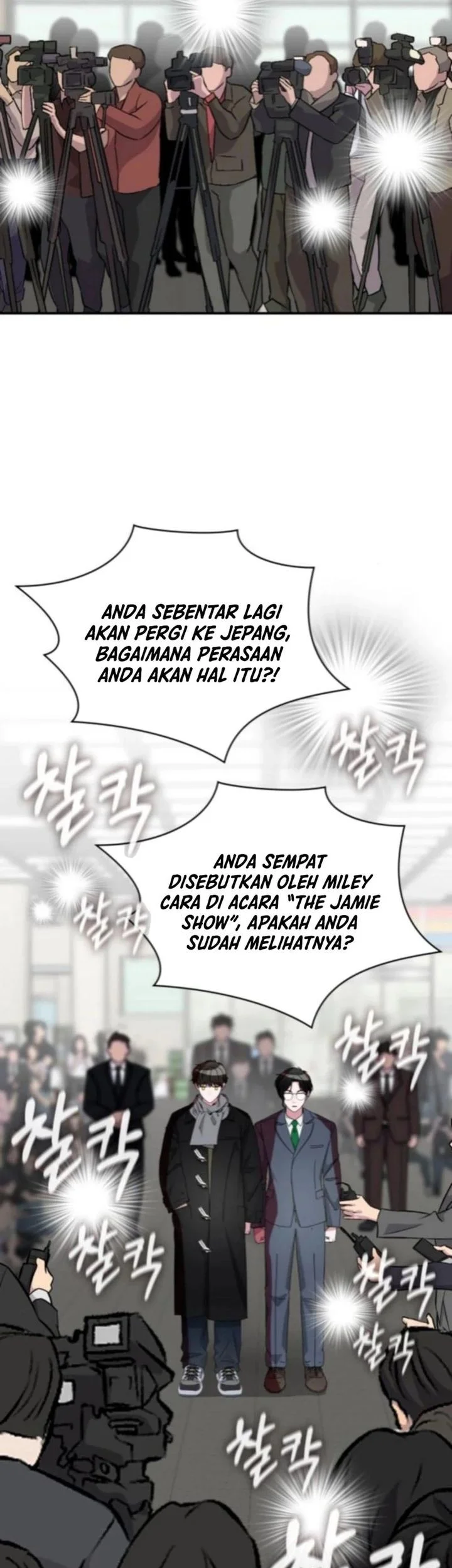 I Was Immediately Mistaken for a Monster Genius Actor Chapter 84 Gambar 5