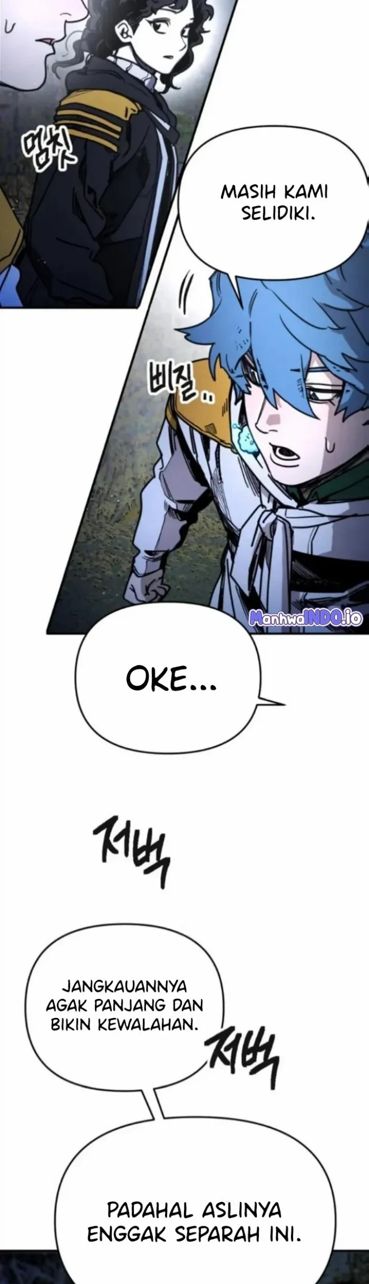 I Was Mistaken for the Villain Chapter 13 - Halaman 5