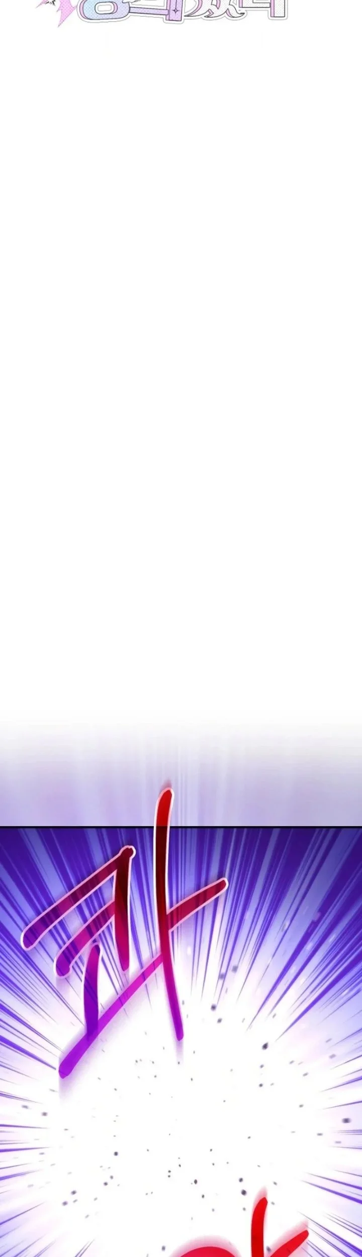 I was Thrown into an Unfamiliar Manga Chapter 34 Gambar 5