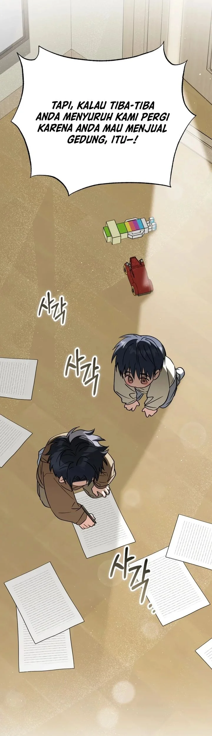 I Will Raise This Family! Chapter 51 Gambar 5