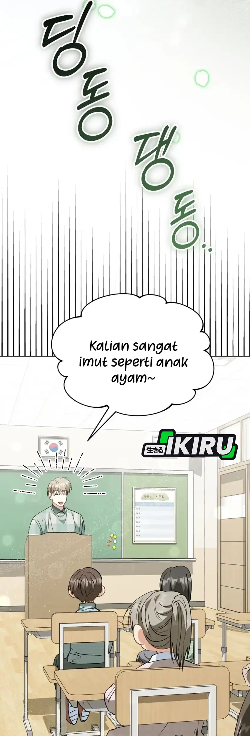 I Will Raise This Family! Chapter 63 Gambar 5