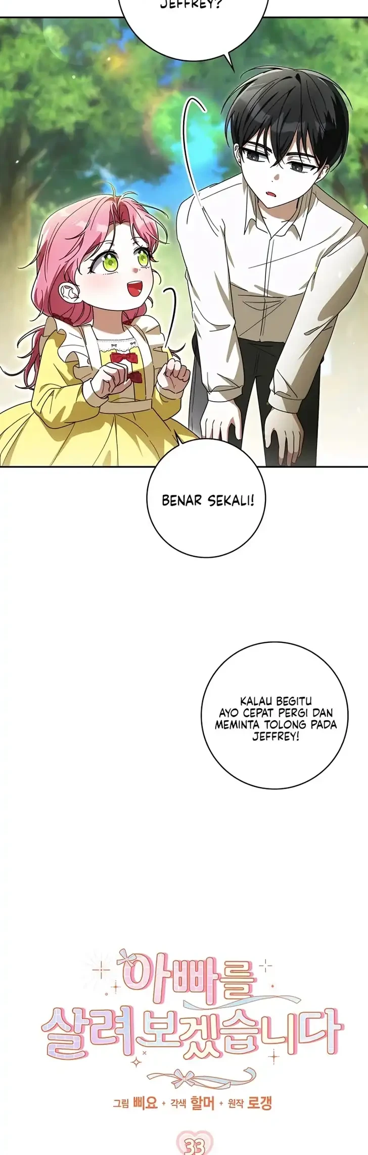 I Will Try to Save My Dad Chapter 33 Gambar 6