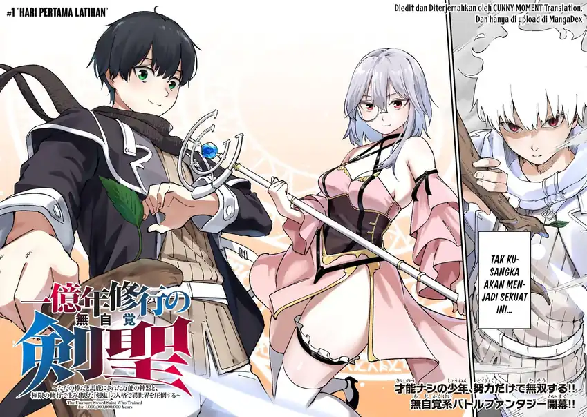 Ichiokunen Shugyou no Mujikaku Kensei Chapter 1 Gambar 4