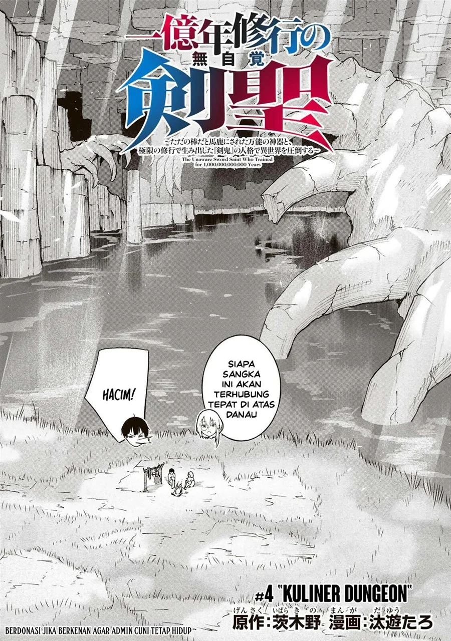 Manga Ichiokunen Shugyou no Mujikaku Kensei Chapter 4 gambar 2