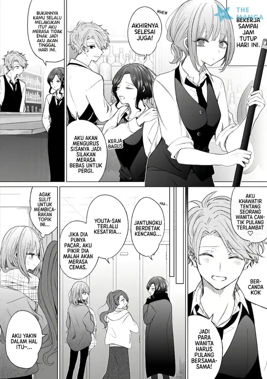 Manga Ichizu de Bitch na Kouhai Chapter 124 gambar 2