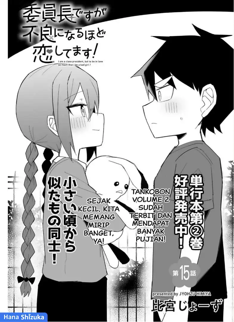 Iinchou Desu ga Furyou ni Naru Hodo Koi Shitemasu! Chapter 15 Gambar 3