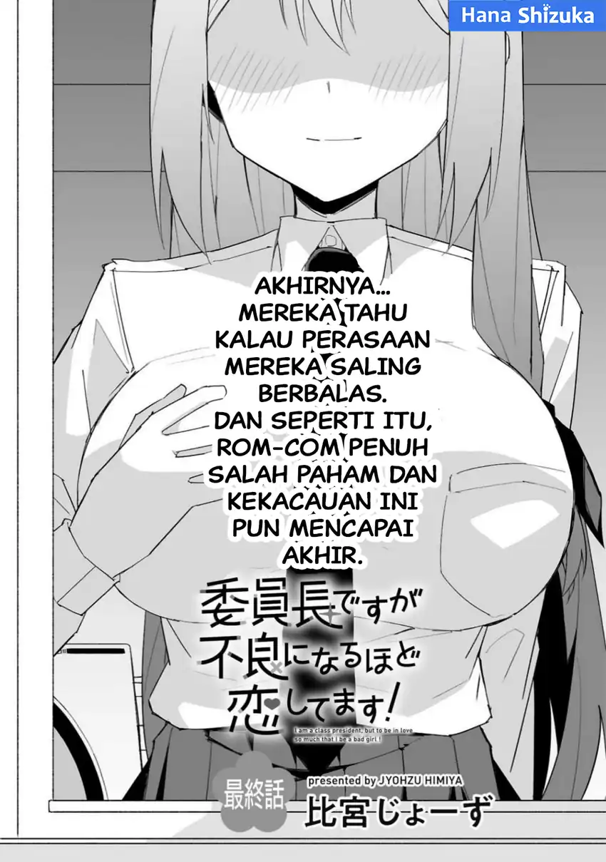 Iinchou Desu ga Furyou ni Naru Hodo Koi Shitemasu! Chapter 18 Gambar 3