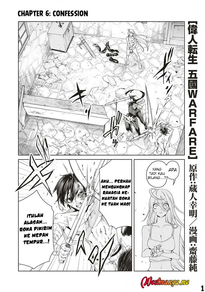 Ijin Tensei – Gokoku Warfare Chapter 6 Gambar 3