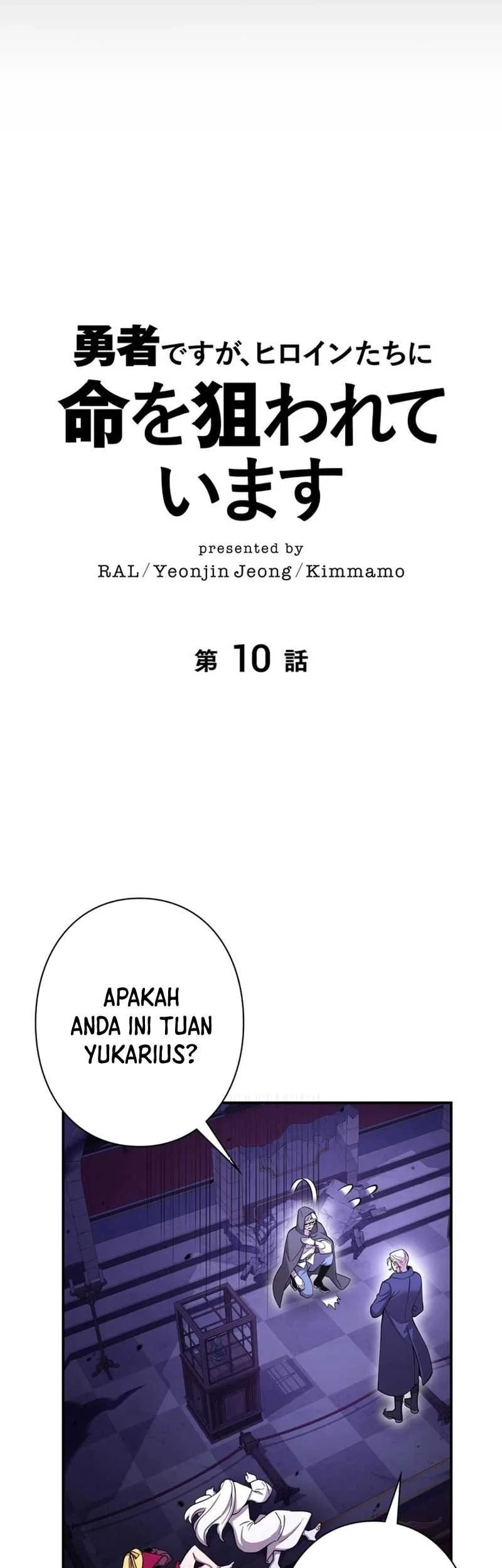 Im the Hero but the Main Heroines Are Trying to Kill Me Chapter 10 Gambar 5